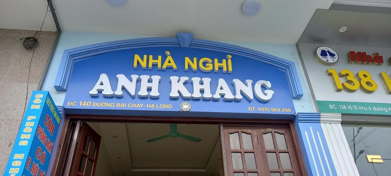 Guesthouse Anh Khang Χα Λονγκ Εξωτερικό φωτογραφία